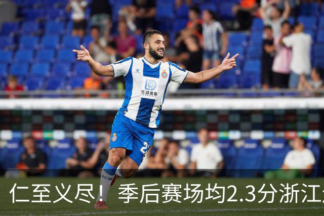 仁至义尽！季后赛场均2.3分浙江还给合同，吴前快让老婆消停点吧
