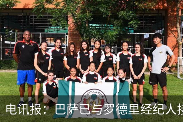 电讯报：巴萨已与罗德里经纪人接触，但必须先卖人筹钱腾出空间