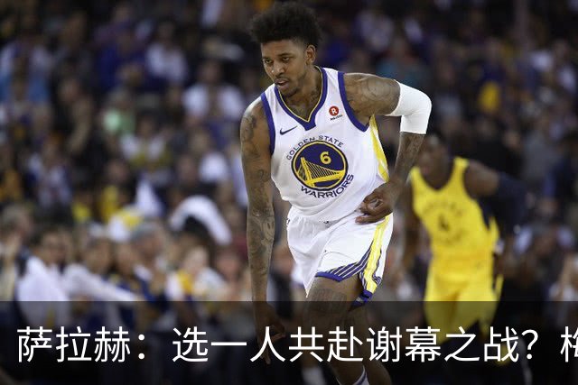 萨拉赫：选一人共赴谢幕之战？梅西！现在先庆祝，然后再研究对手