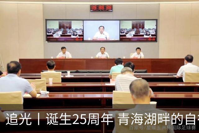 追光丨诞生25周年 青海湖畔的自行车赛有什么魅力？