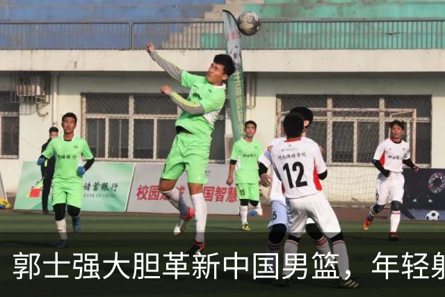 郭士强大胆革新中国男篮，年轻射手偰李永炜的崛起
