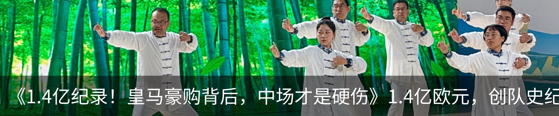 最新动态