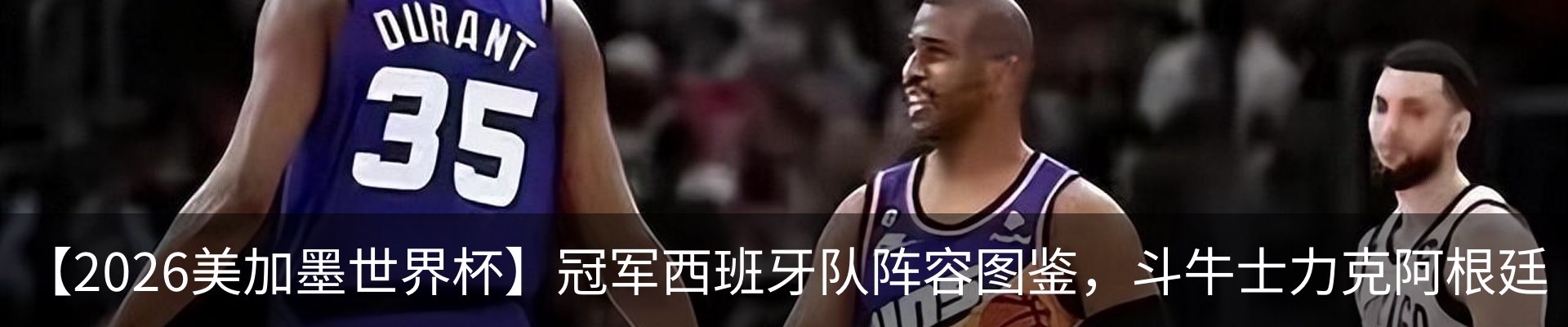 最新动态