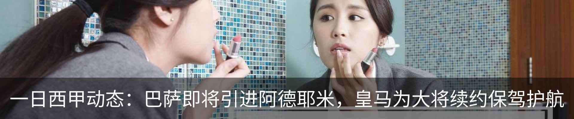 最新动态