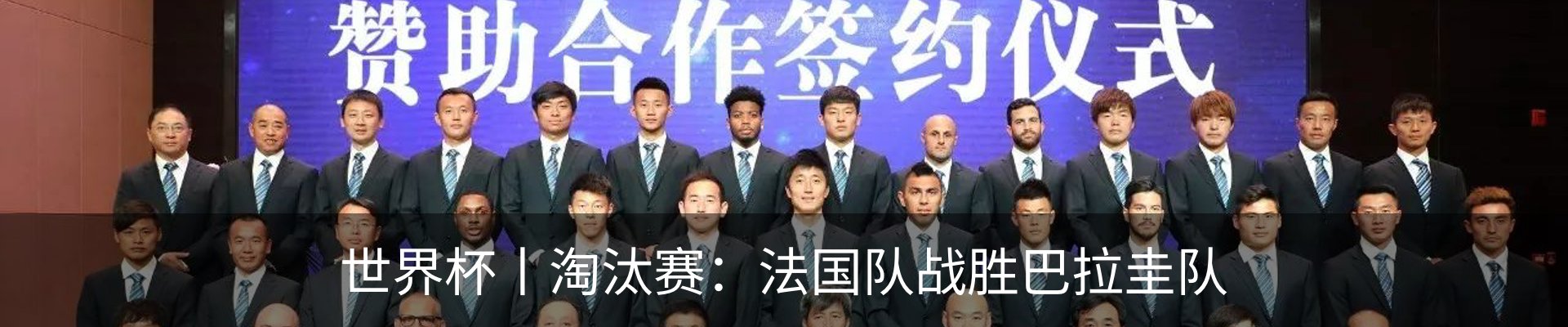 最新动态