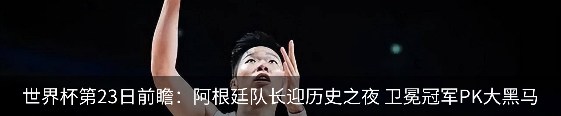 最新动态