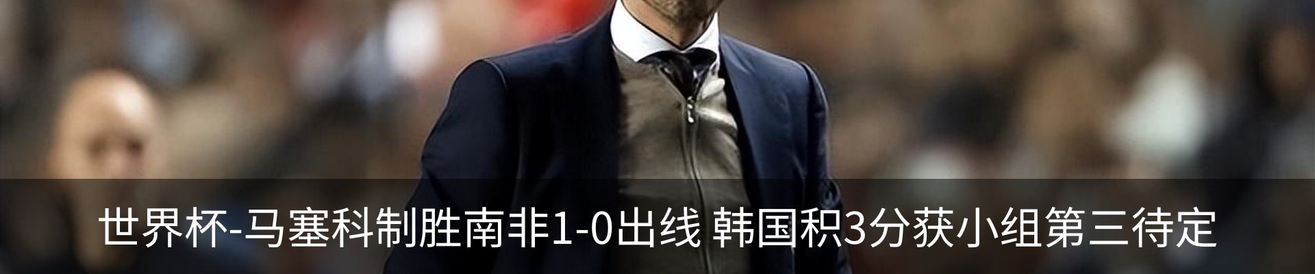 最新动态