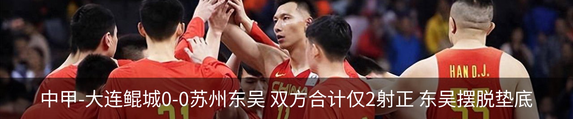 最新动态