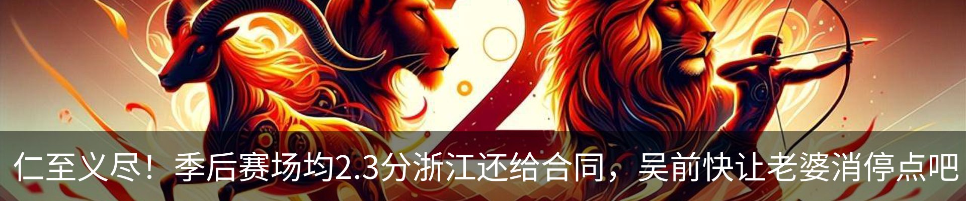 最新动态