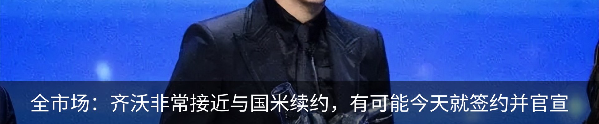 最新动态
