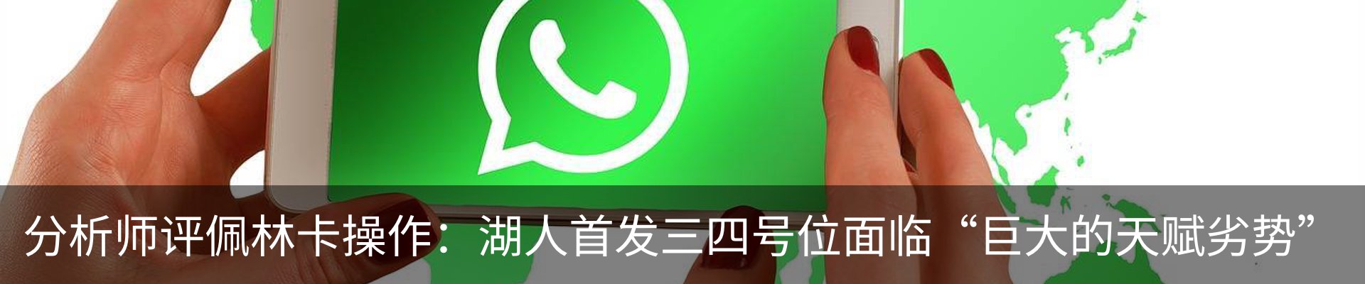 最新动态