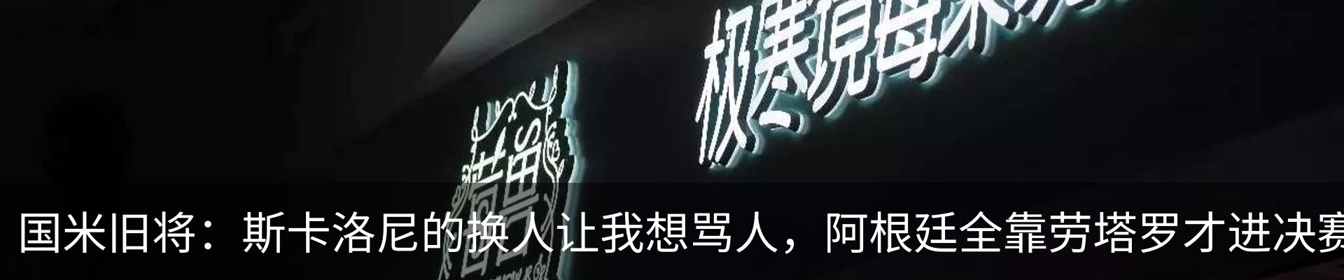 最新动态