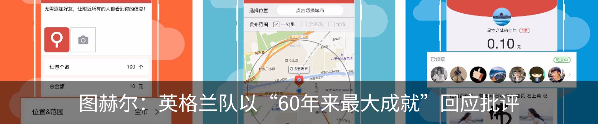 最新动态