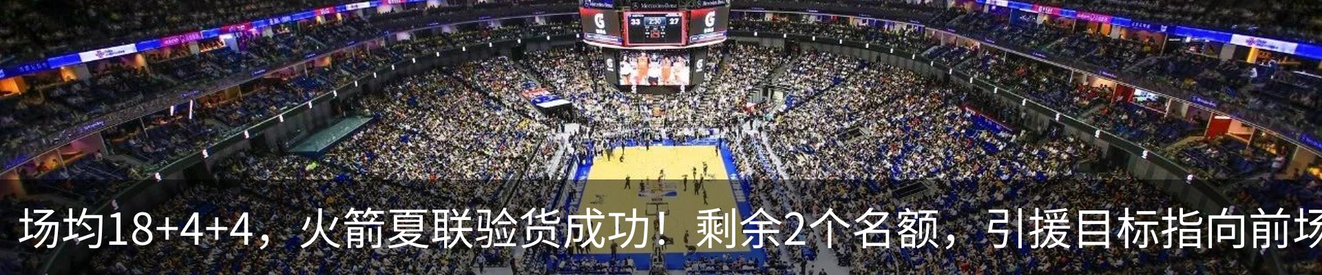 最新动态