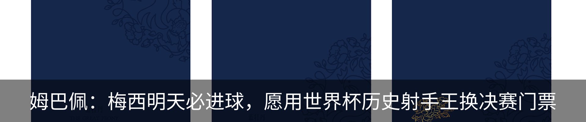 最新动态