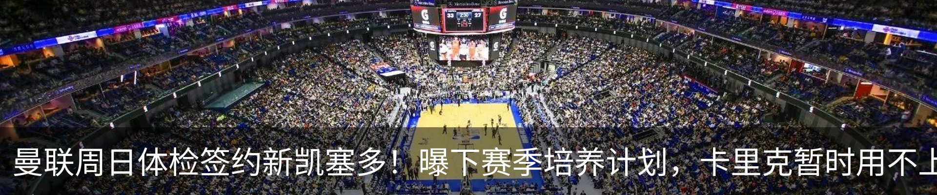最新动态