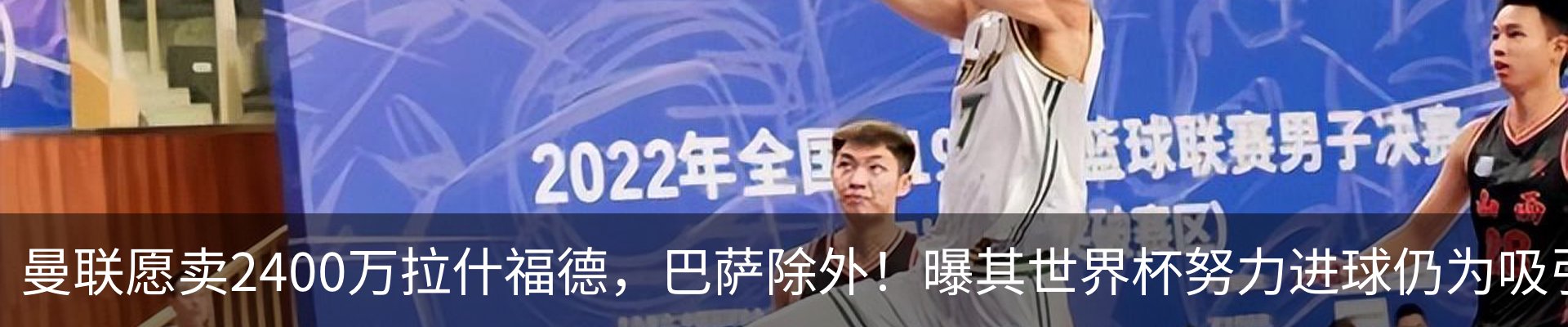 最新动态