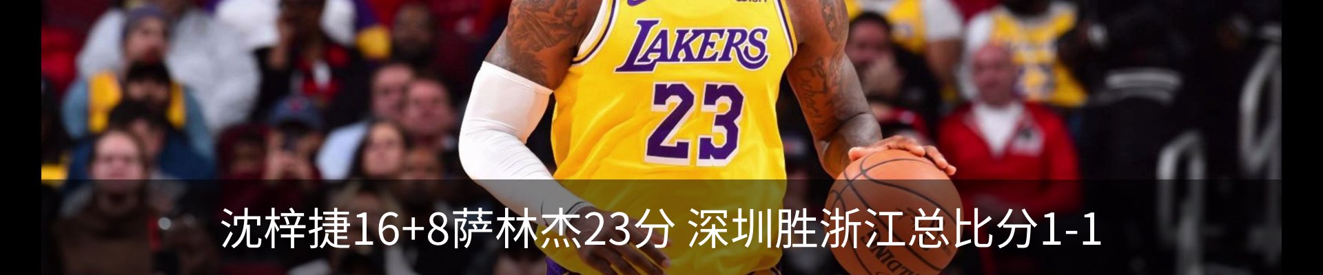 最新动态