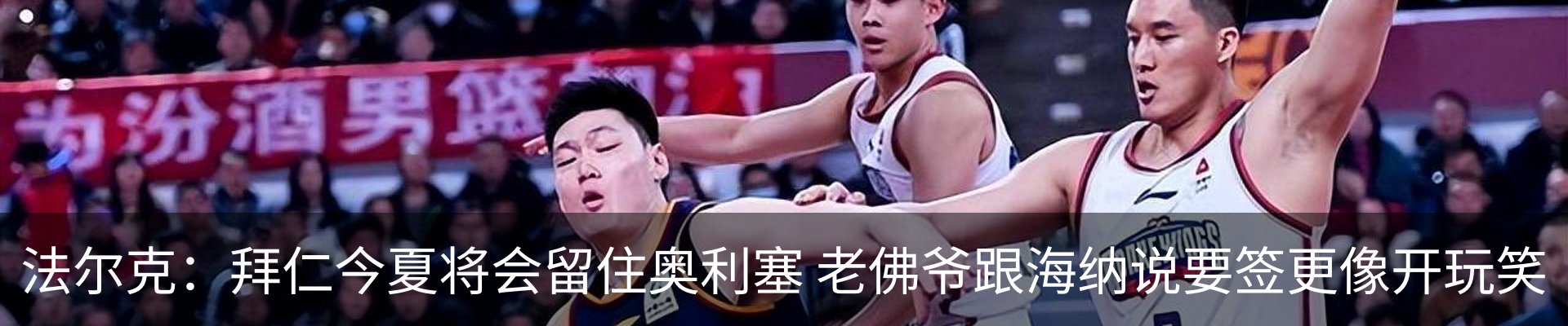 最新动态