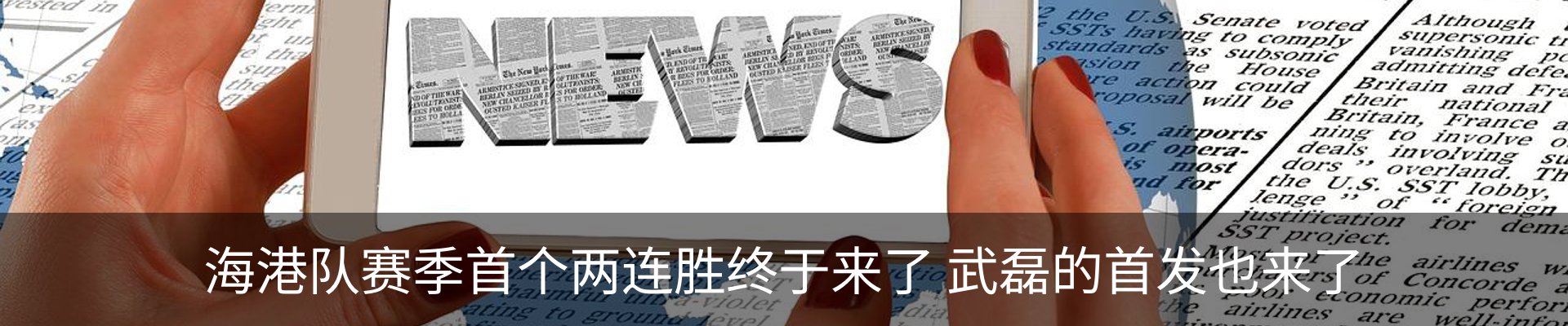 最新动态