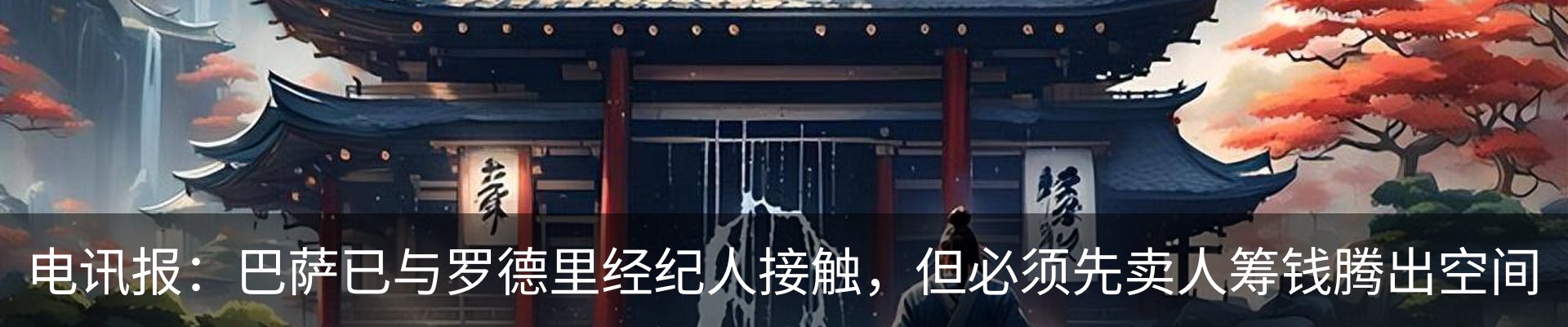 最新动态