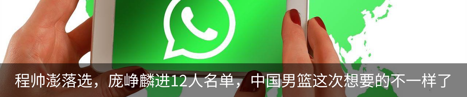最新动态