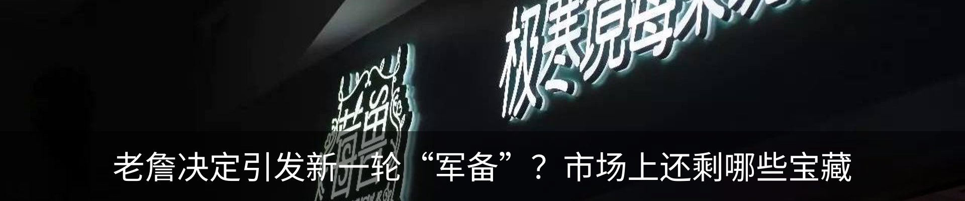 最新动态