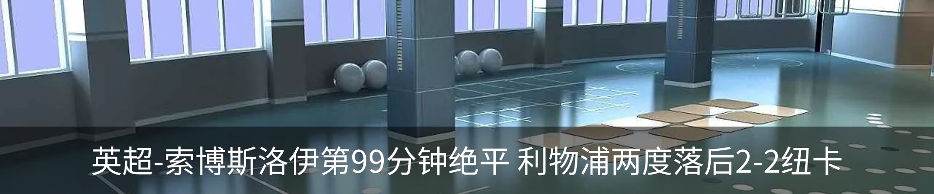最新动态