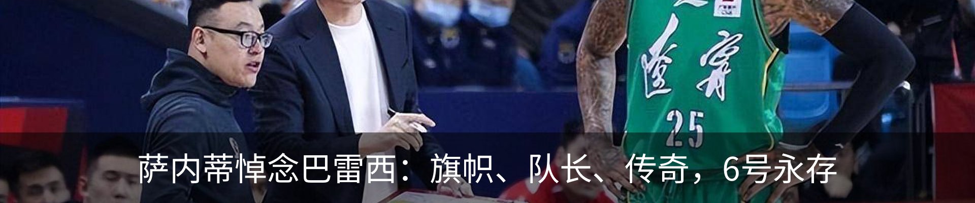最新动态