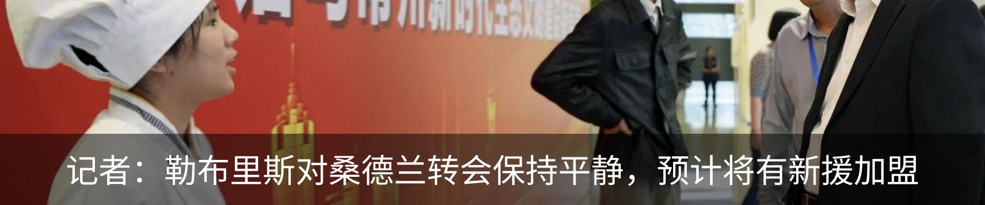 最新动态