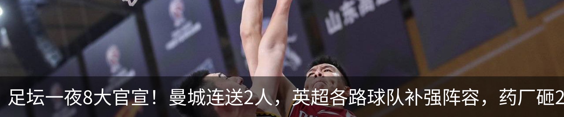 最新动态