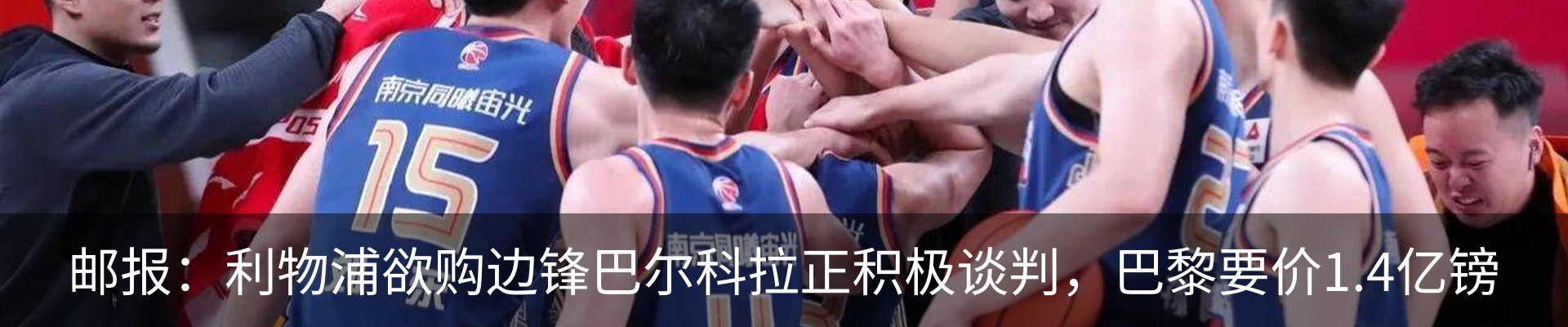 最新动态