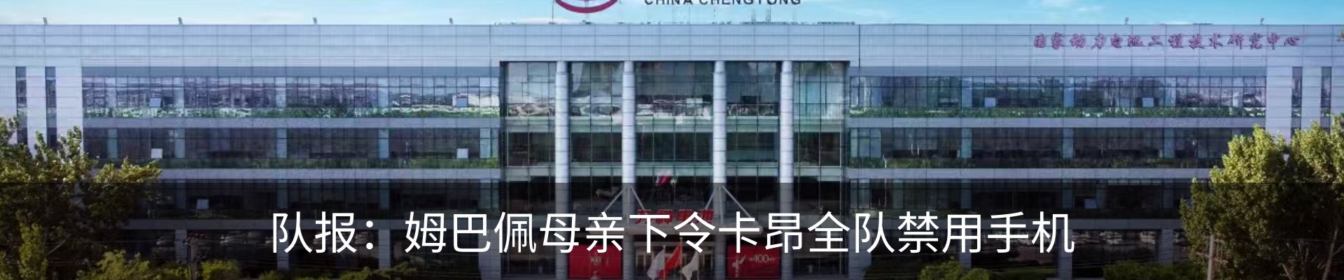 最新动态
