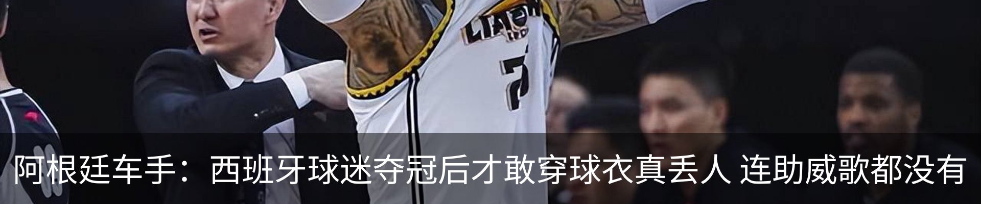 最新动态