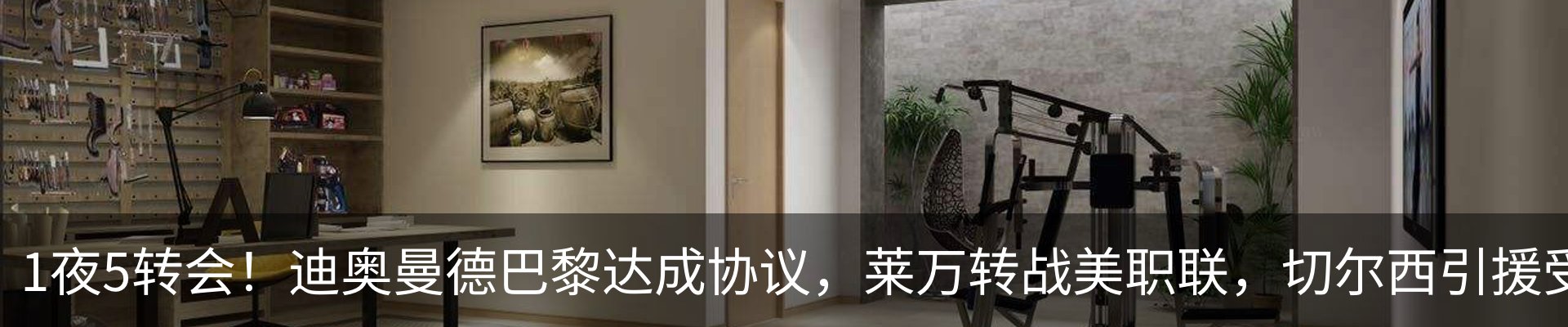 最新动态
