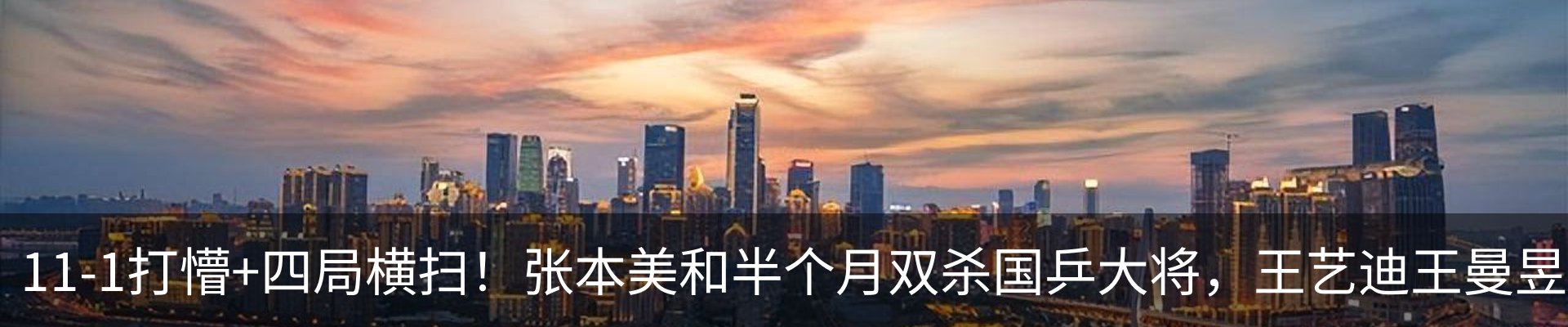 最新动态