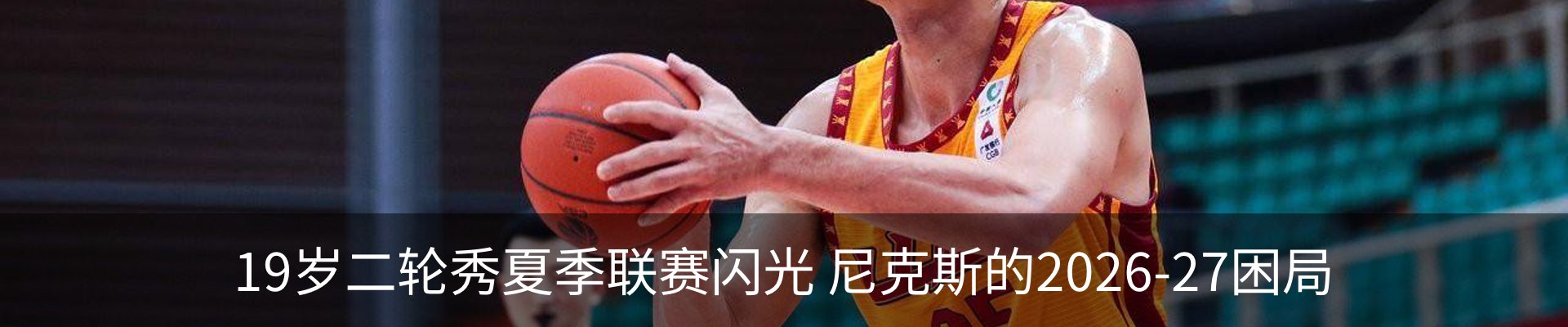 最新动态