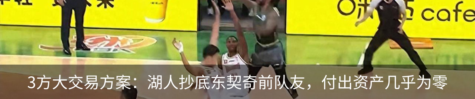 最新动态