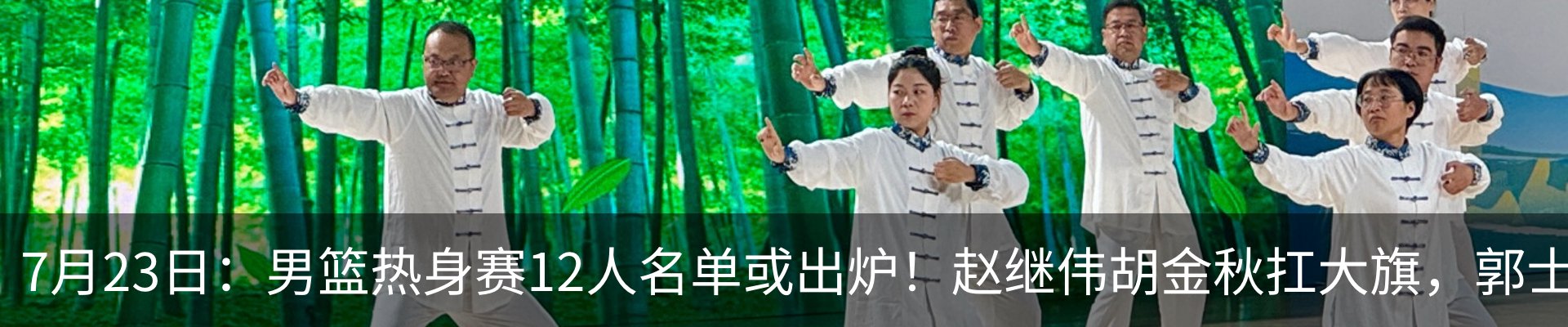 最新动态