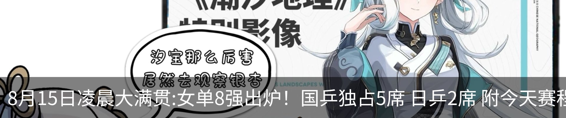 最新动态