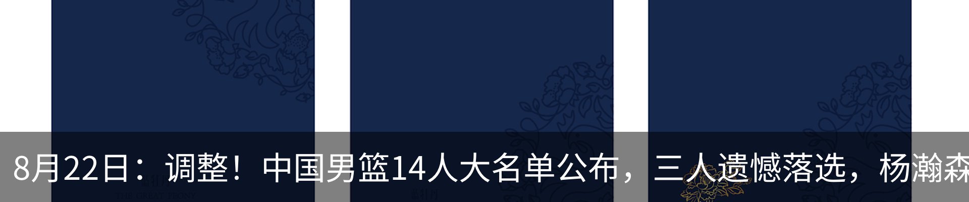 最新动态
