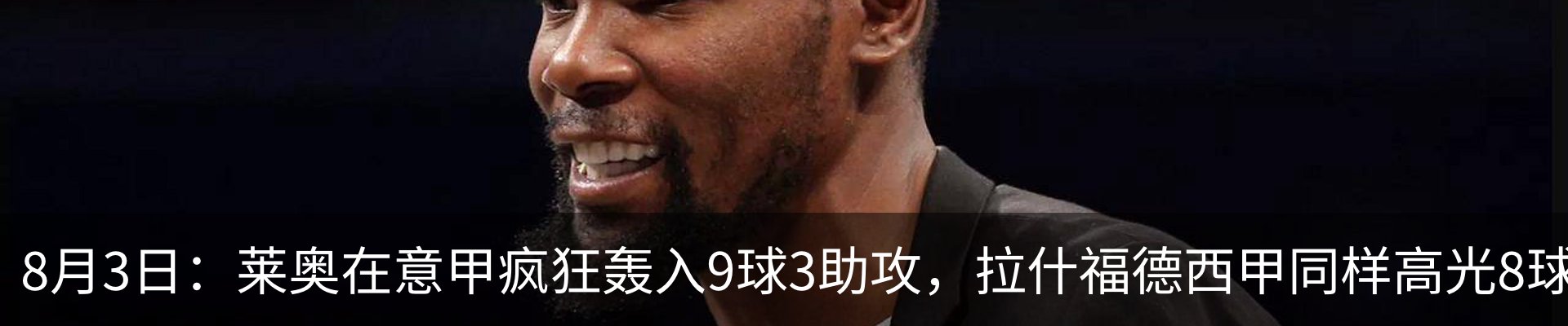最新动态