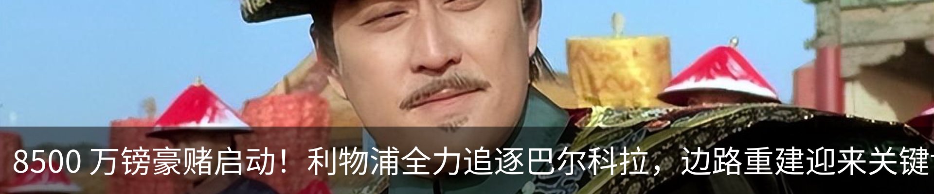 最新动态