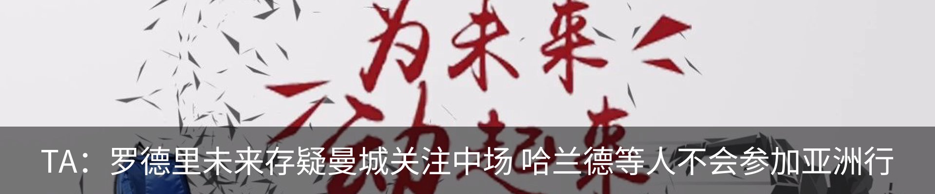 最新动态